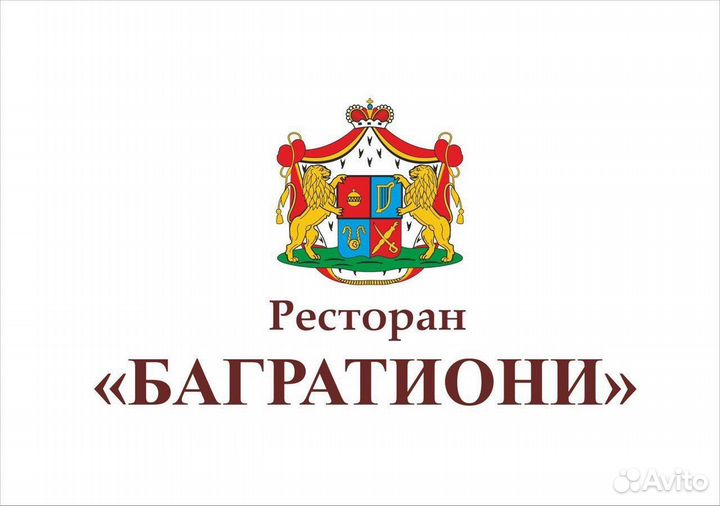 Повар горячего цеха