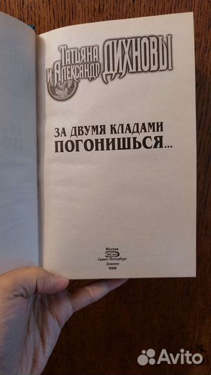 Книги фентези детектив