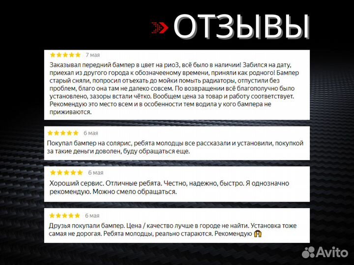 Фара левая шевроле круз