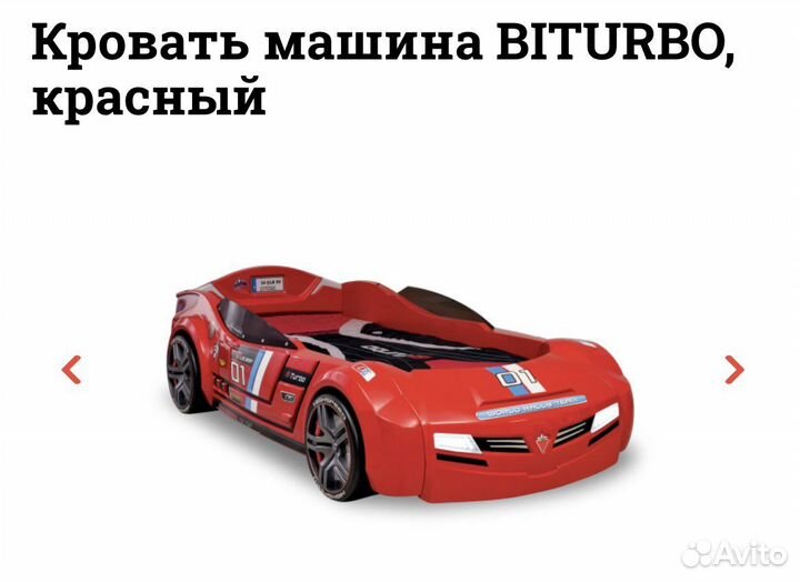 Детская кровать машина с подсветкой