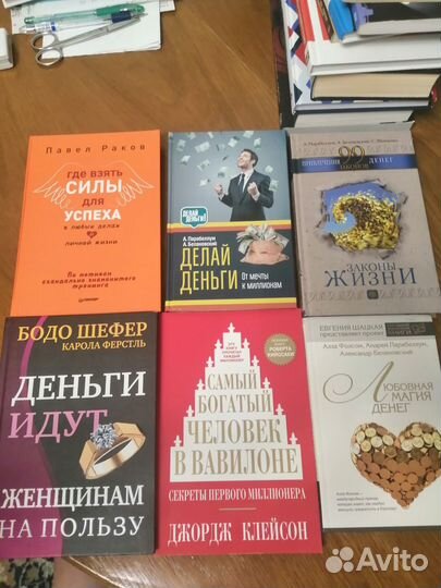 Книги саморазвитие бизнес для успешных людей