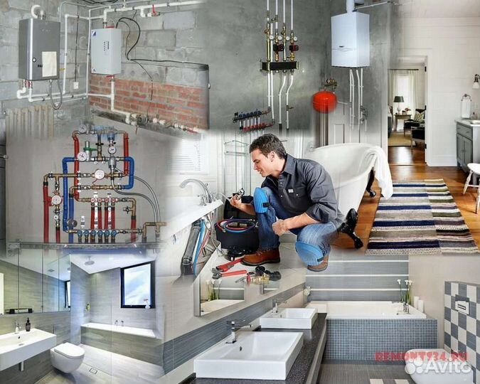 Мастер на час