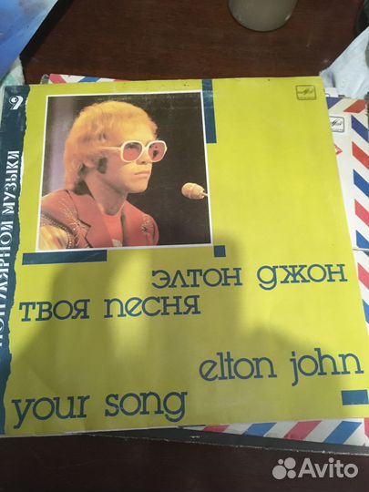 Виниловые пластинки