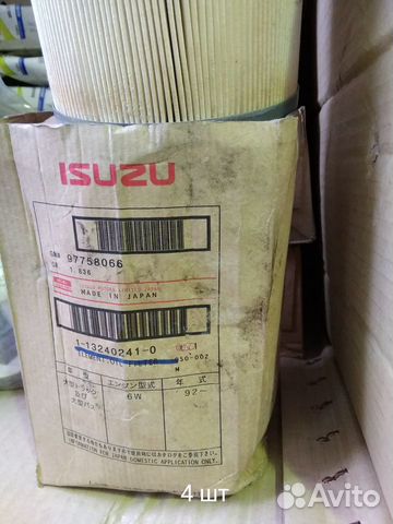 Фильтр масляный