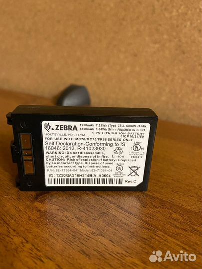 Аккумулятор для Motorola Symbol MC70 MC75