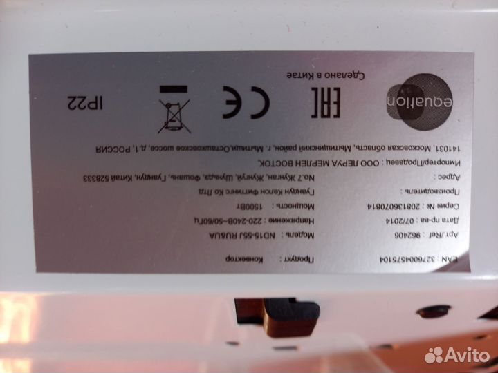 Конвектор - напольный и настенный