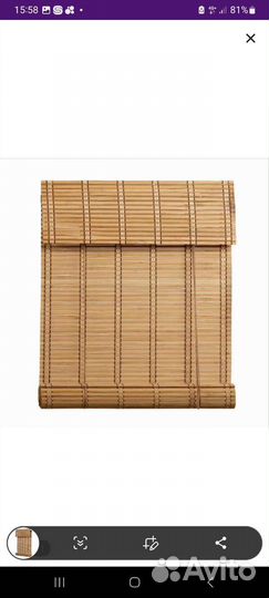 Бамбуковая рулонная штора