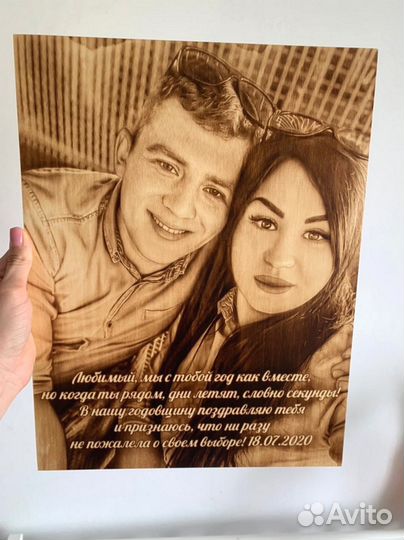 Пиропринтер с полем 90*42