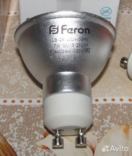 GU 10 - лампочки, патроны