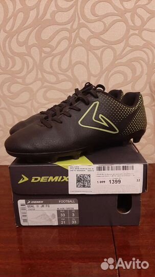 Футбольные бутсы Demix