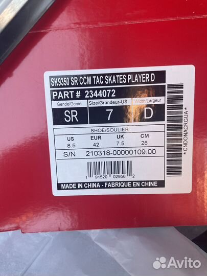 Коньки хоккейные CCM