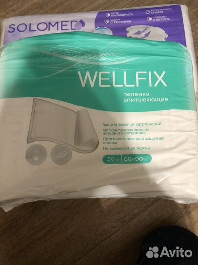 Пеленки для взрослых 60 90