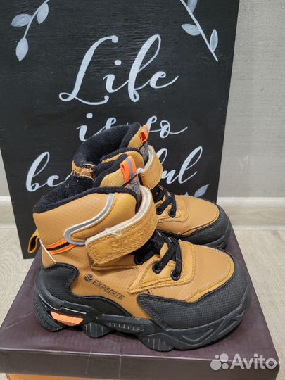 Ботинки демисезонные для мальчика