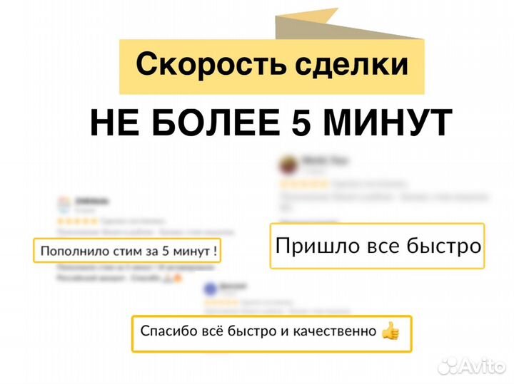 Пополнение Steam - Карты пополнения - Стим игры