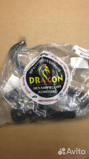 Замок противоугонный на рулевой вал Duster Dragon