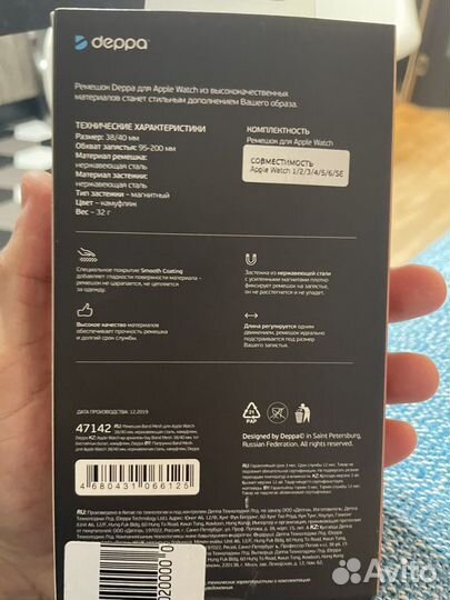 Ремешок для Apple Watch 38/40 mm, сталь, камуфляж