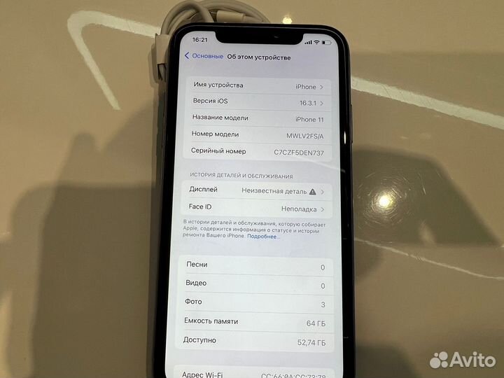 iPhone 11, 64 ГБ