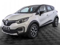 Renault Kaptur 2.0 AT, 2018, 82 721 км, с пробегом, цена 1 600 000 руб.