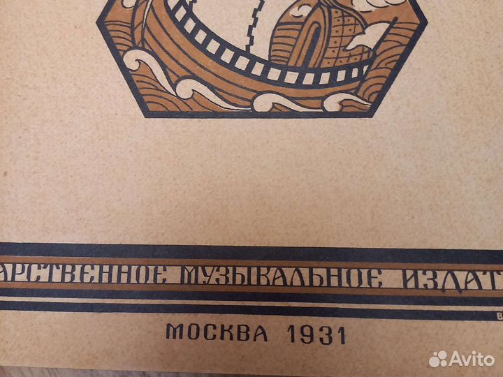 Клавиры опер