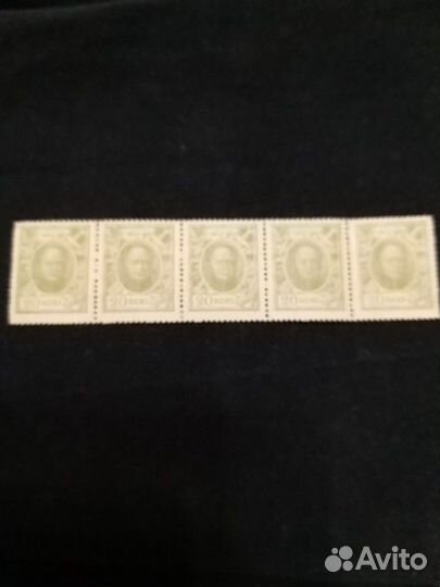 Марки-деньги 20 копеек Александр 1