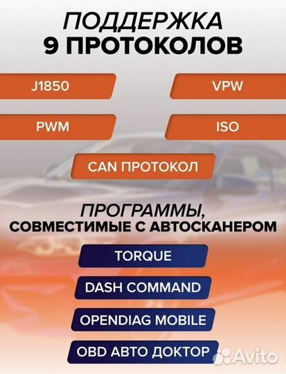Elm327 v1.5 obd2 диагностический сканер