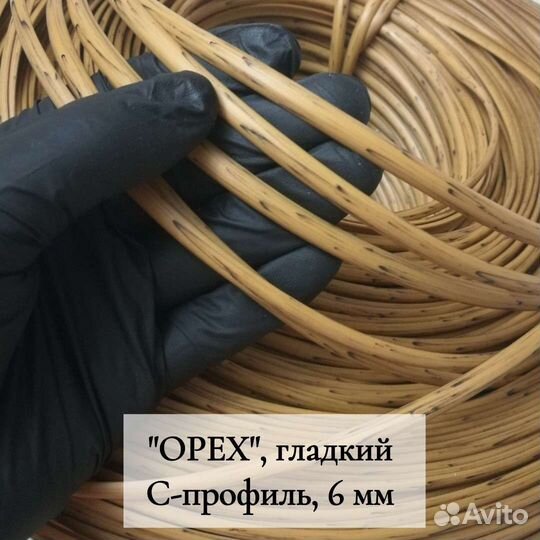 Искусственный ротанг для плетения