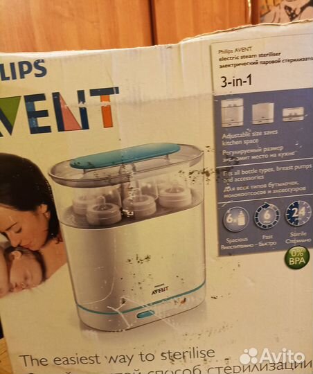 Радионяня philips avent