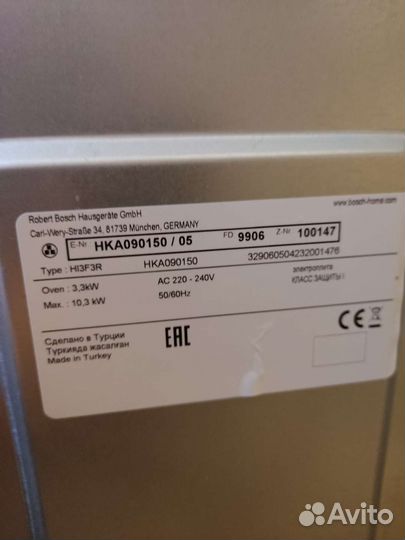 Плита электрическая стеклокерамика bosch