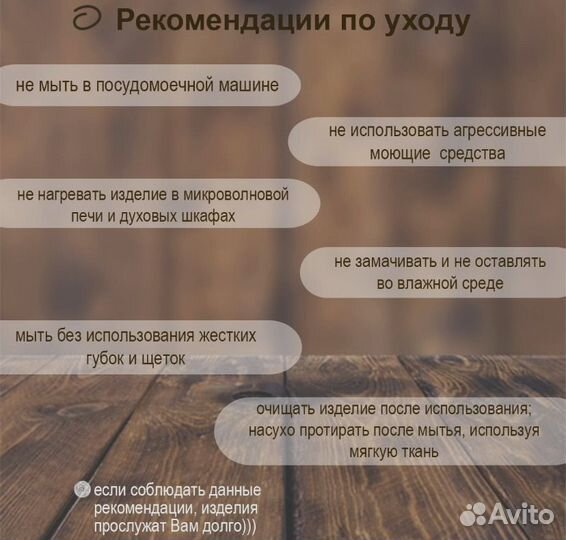 Менажница из дуба