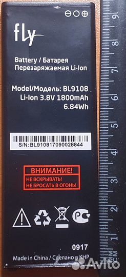 Акб смартфонов разные Huawei BQ FLY TP-Link