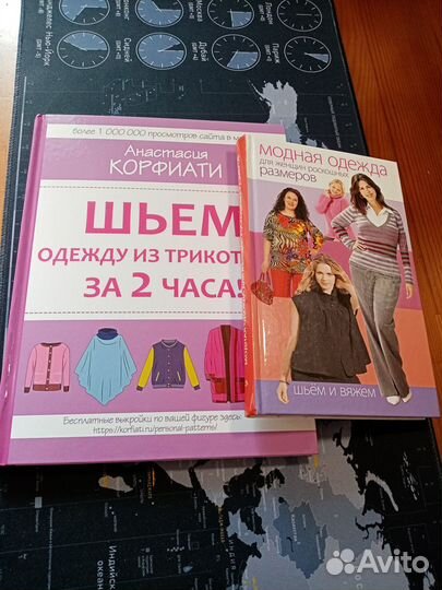 Книги для рукоделия и не только