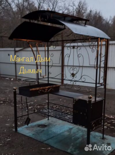 Мангал барбекю