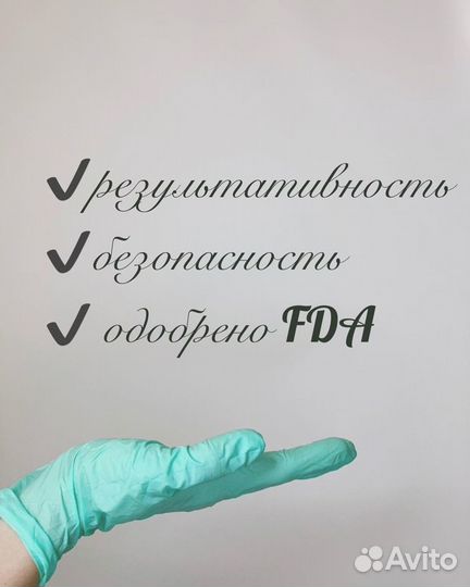 Электроэпиляция Депиляция