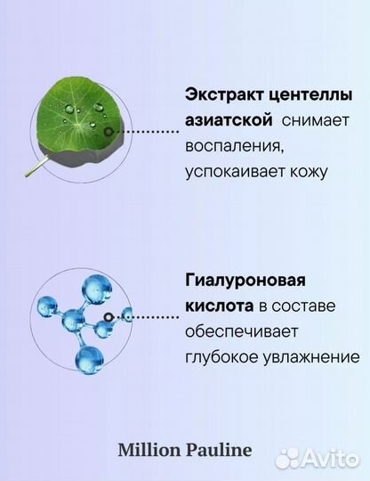 Тональный крем для лица collagen