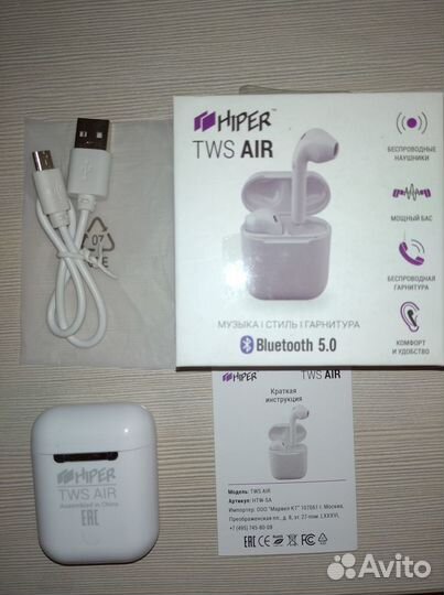 Наушники для телефона