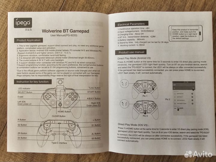 Джойстик геймпад ipega PG-9220