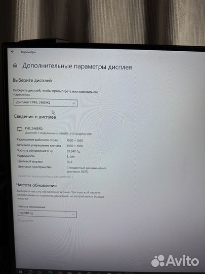 Монитор philips 246E