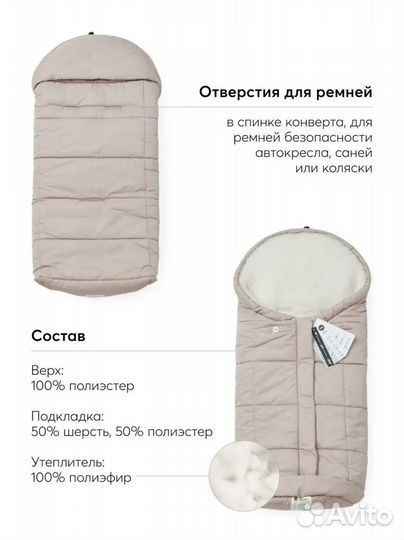 Конверт Happy baby. Новый