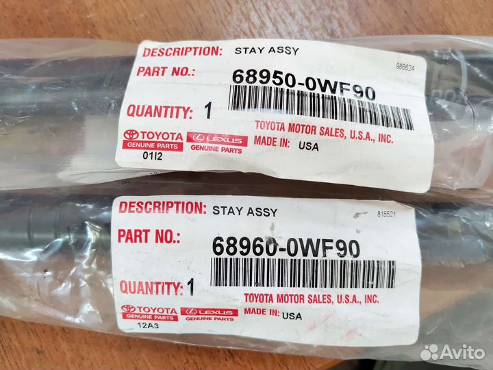 Упоры крышки багажника Lexus RX 4