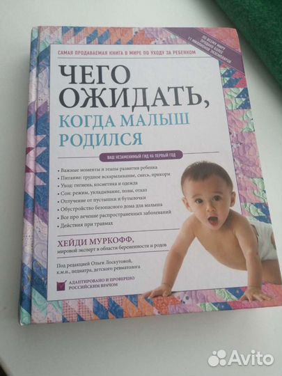 Книга