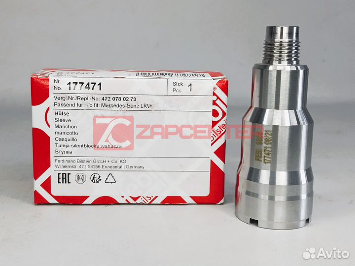 Стакан форсунки MB Actros OM471, 177471