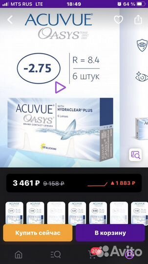 Линзы контактные acuvue oasys двухнедельные
