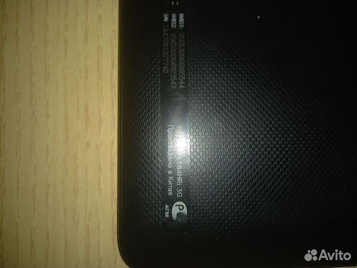 Планшет oysters T84HRi 3G