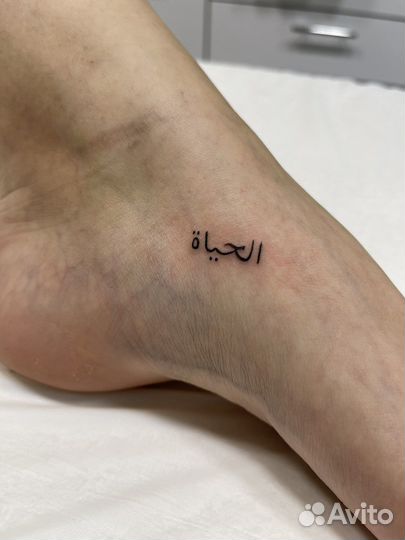 Мини тату, мини татуировки