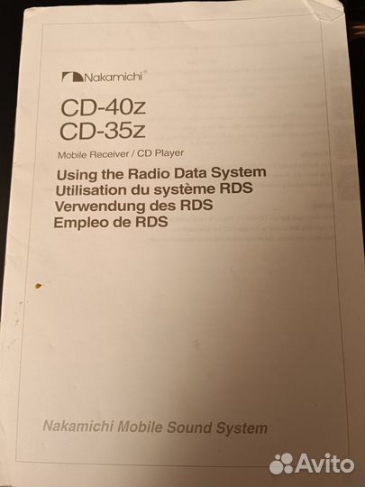 Инструкция для ресивера Yamaha,Panasonic SD-20