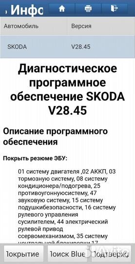 Автосканер Launch X431 с Diagzone PRO Thinkdiag