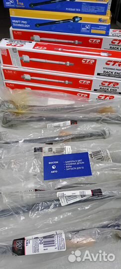 Тяга рулевая Lifan Solano