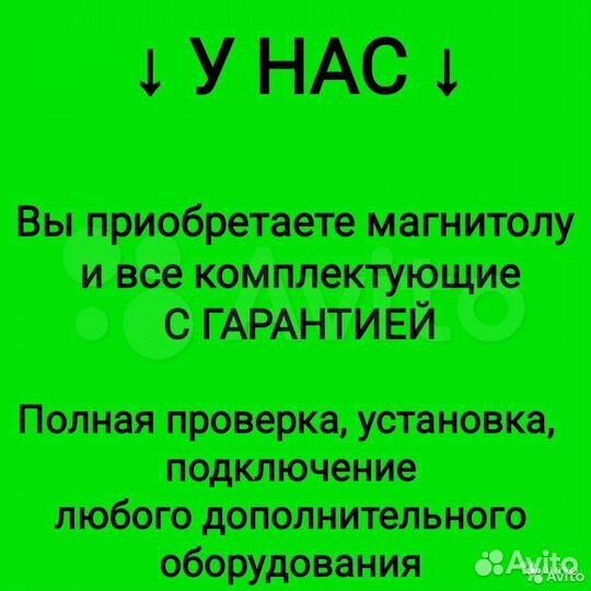 Магнитола для skoda octavia a5