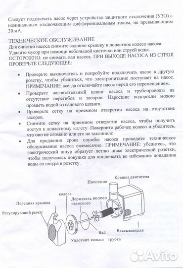 Погружной Мощный водяной насос для аквариума, аква