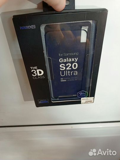 Защитное стекло на Samsung galaxy S20